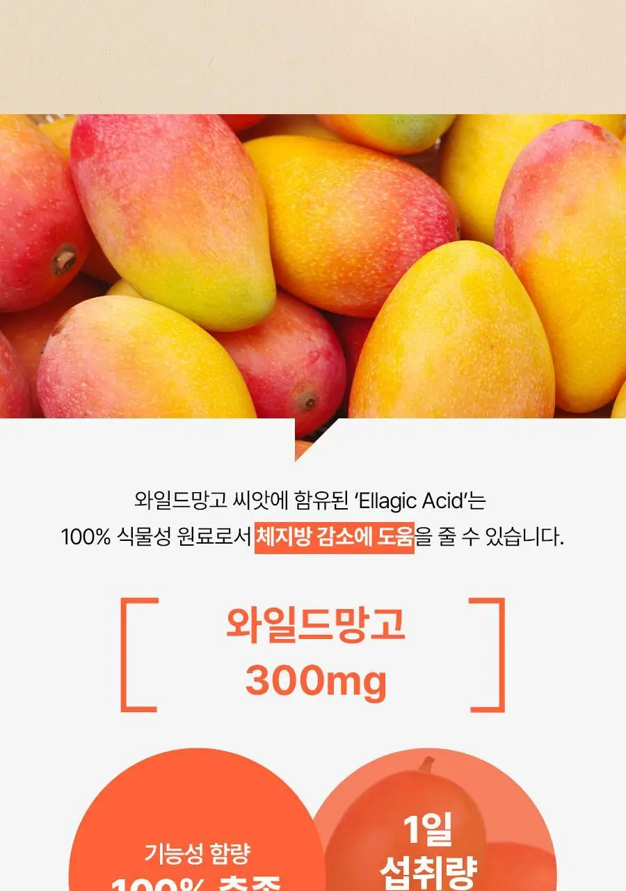 [서현PICK]콜레올로지 버닝올로지 티 7,000mg*15포 (15일분) 상세페이지 39